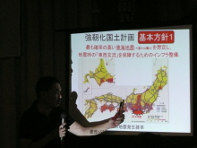 $神谷宗幣オフィシャルブログ「変えよう！若者の意識～熱カッコイイ仲間よ集え～」Powered by Ameba